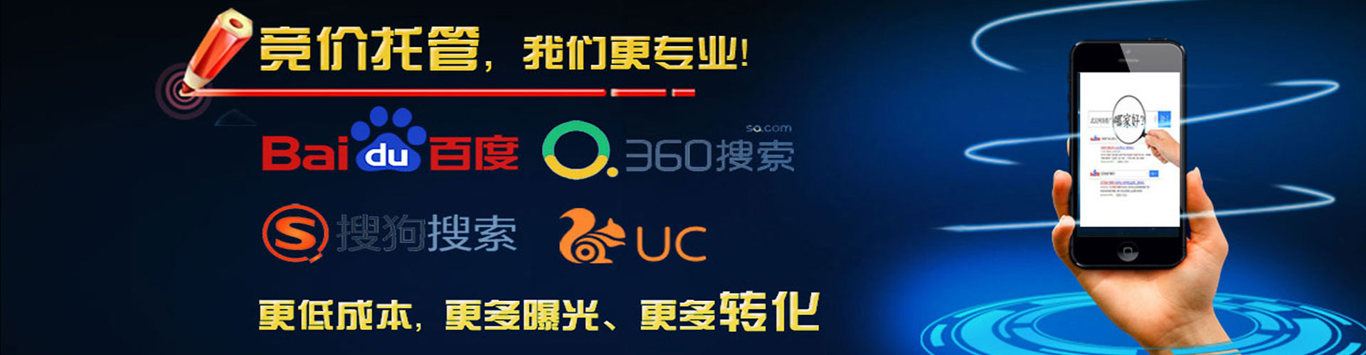 西峰百度广告竞价